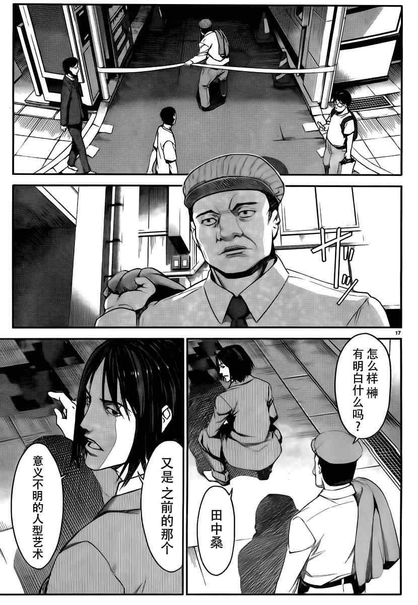 第 20 页