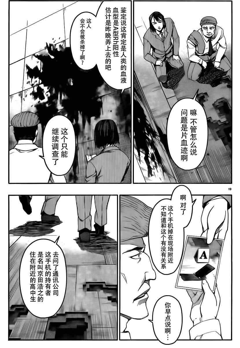 第 22 页