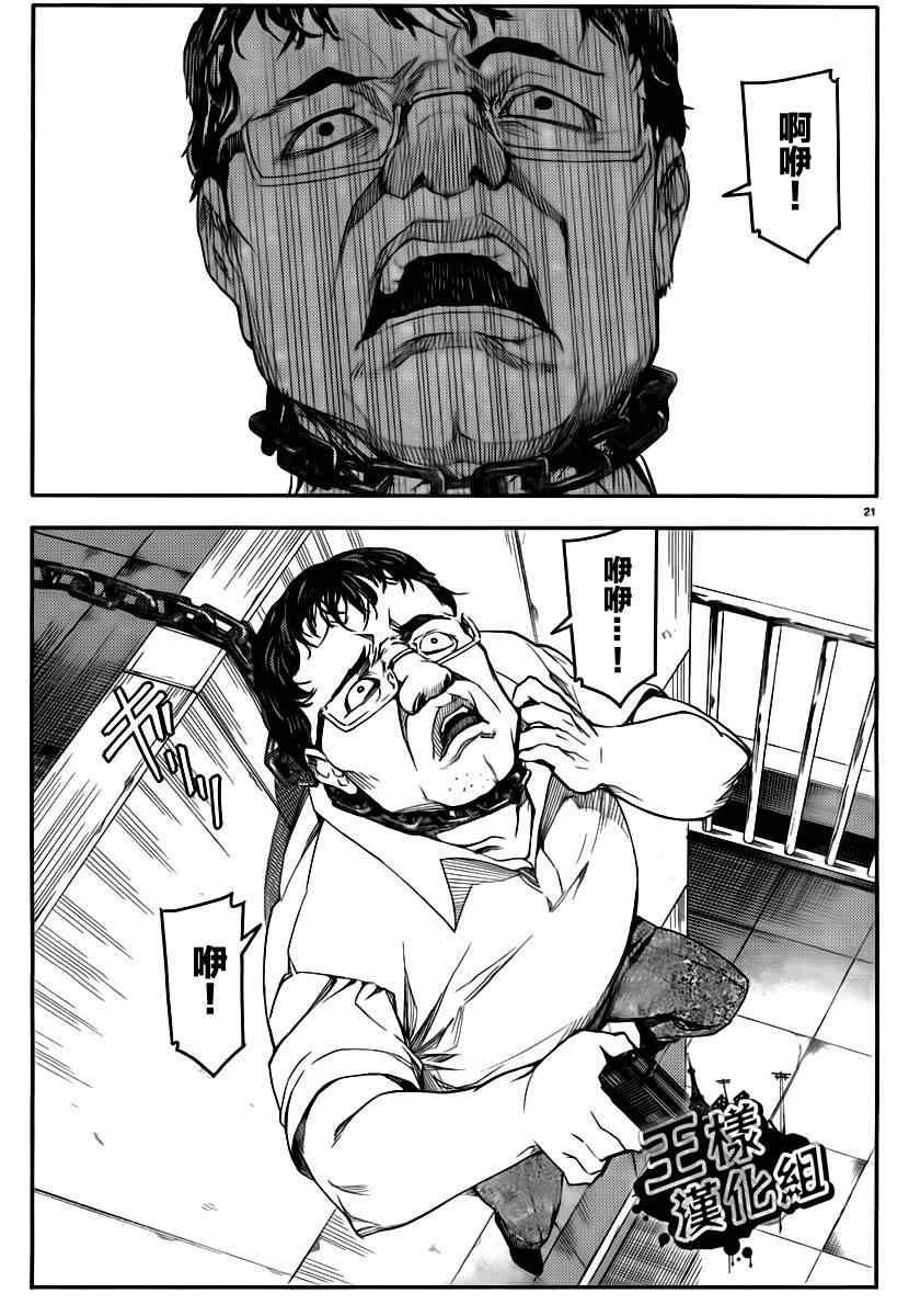第 24 页