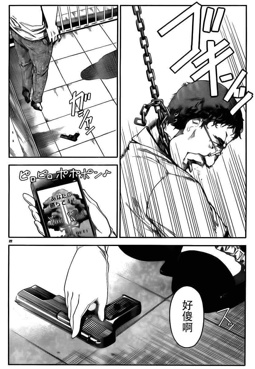 第 25 页
