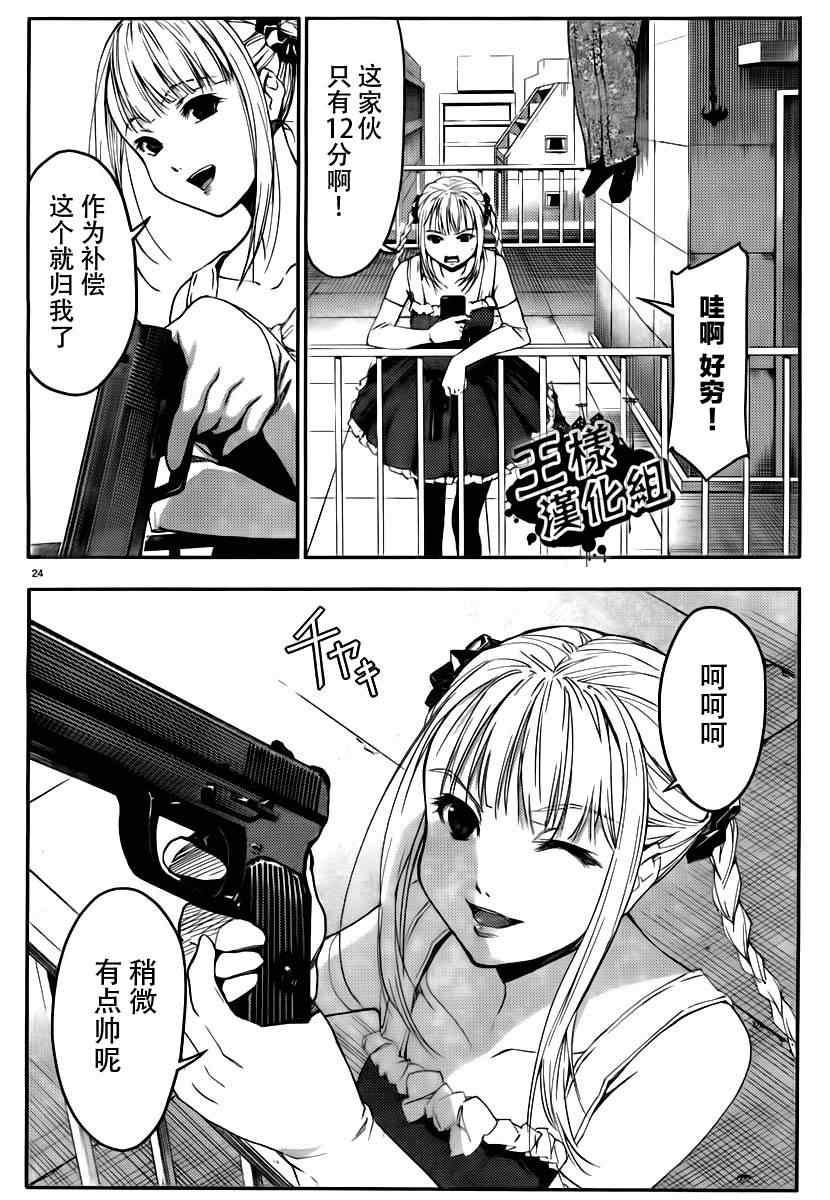 第 27 页