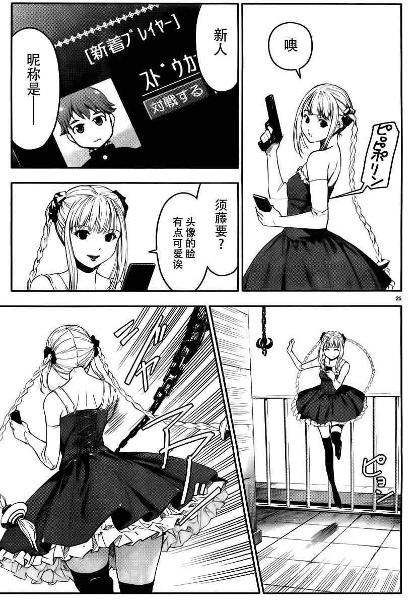第 28 页