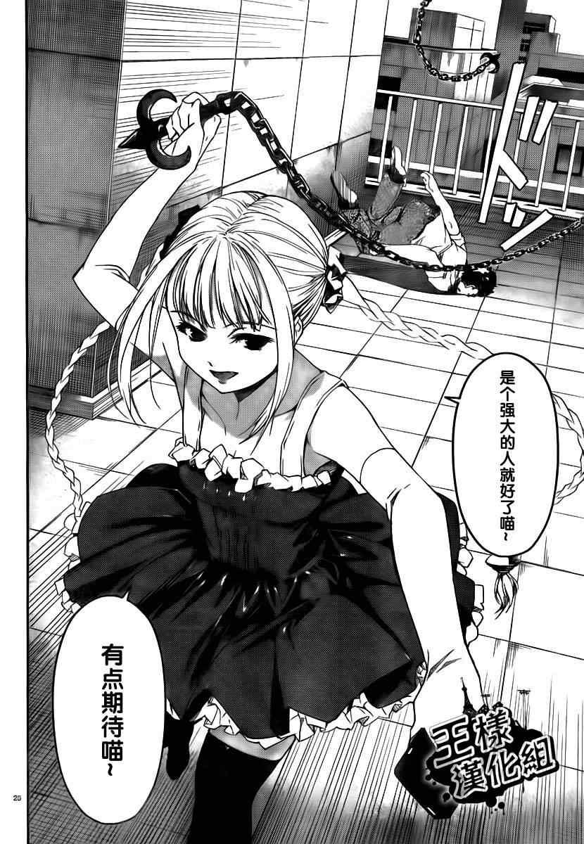 第 29 页