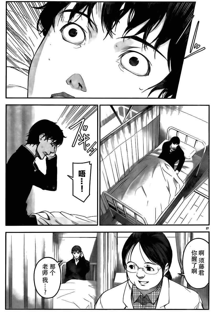 第 30 页