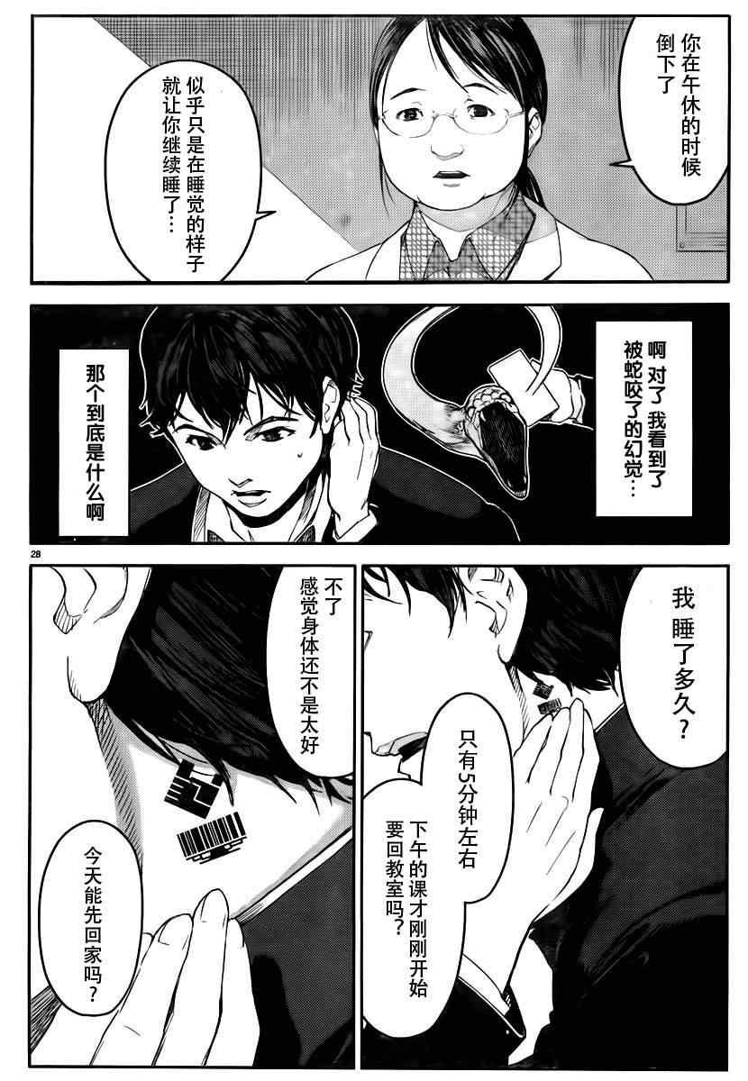 第 31 页