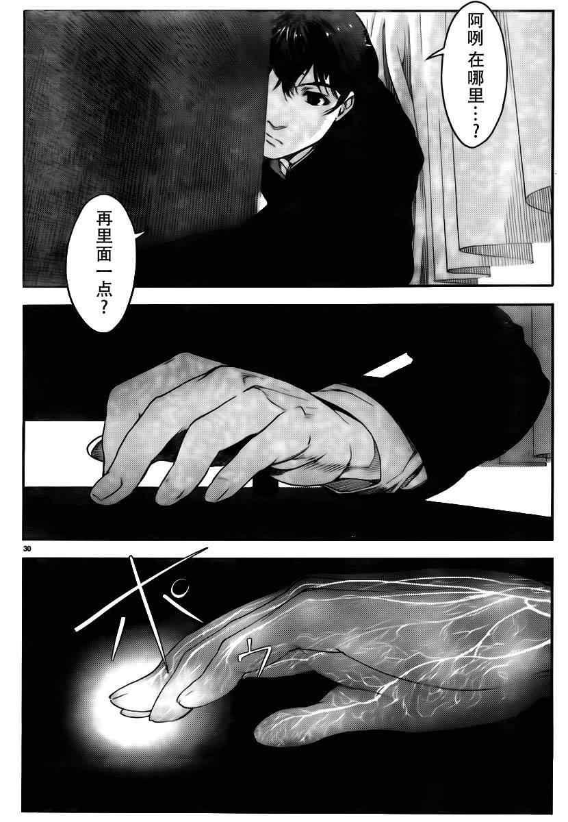 第 33 页