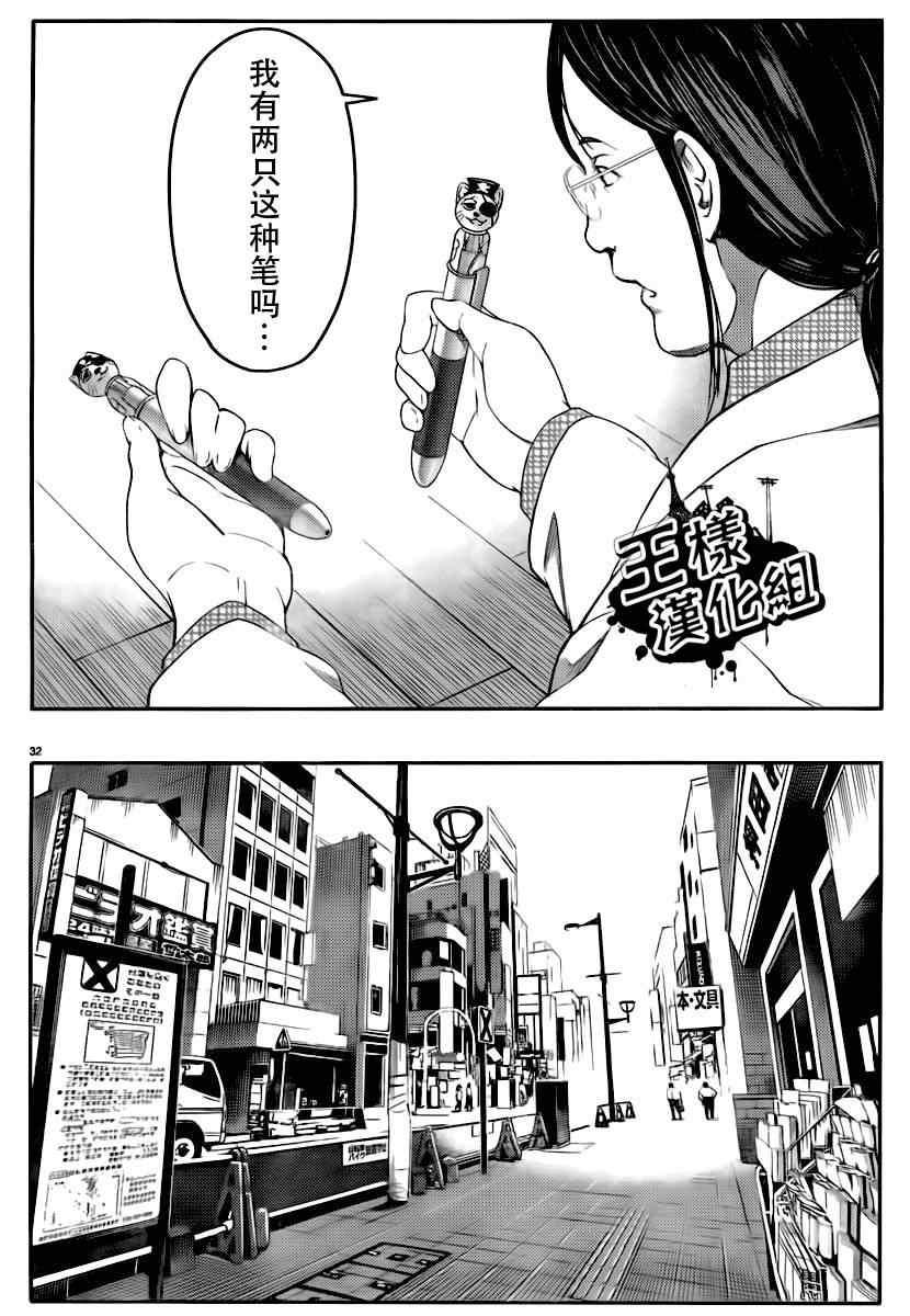 第 35 页