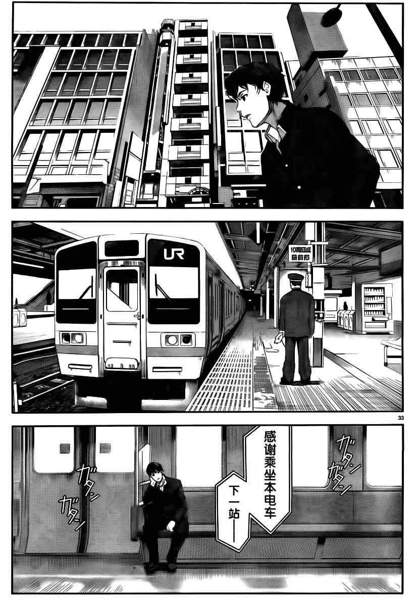 第 36 页