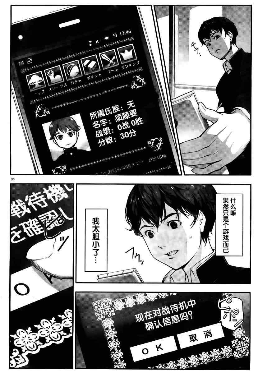 第 39 页