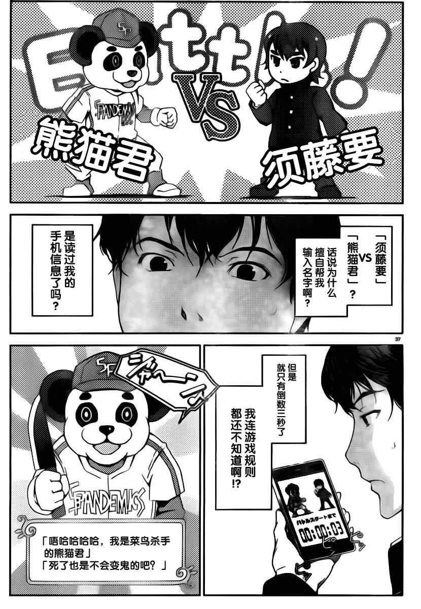 第 40 页