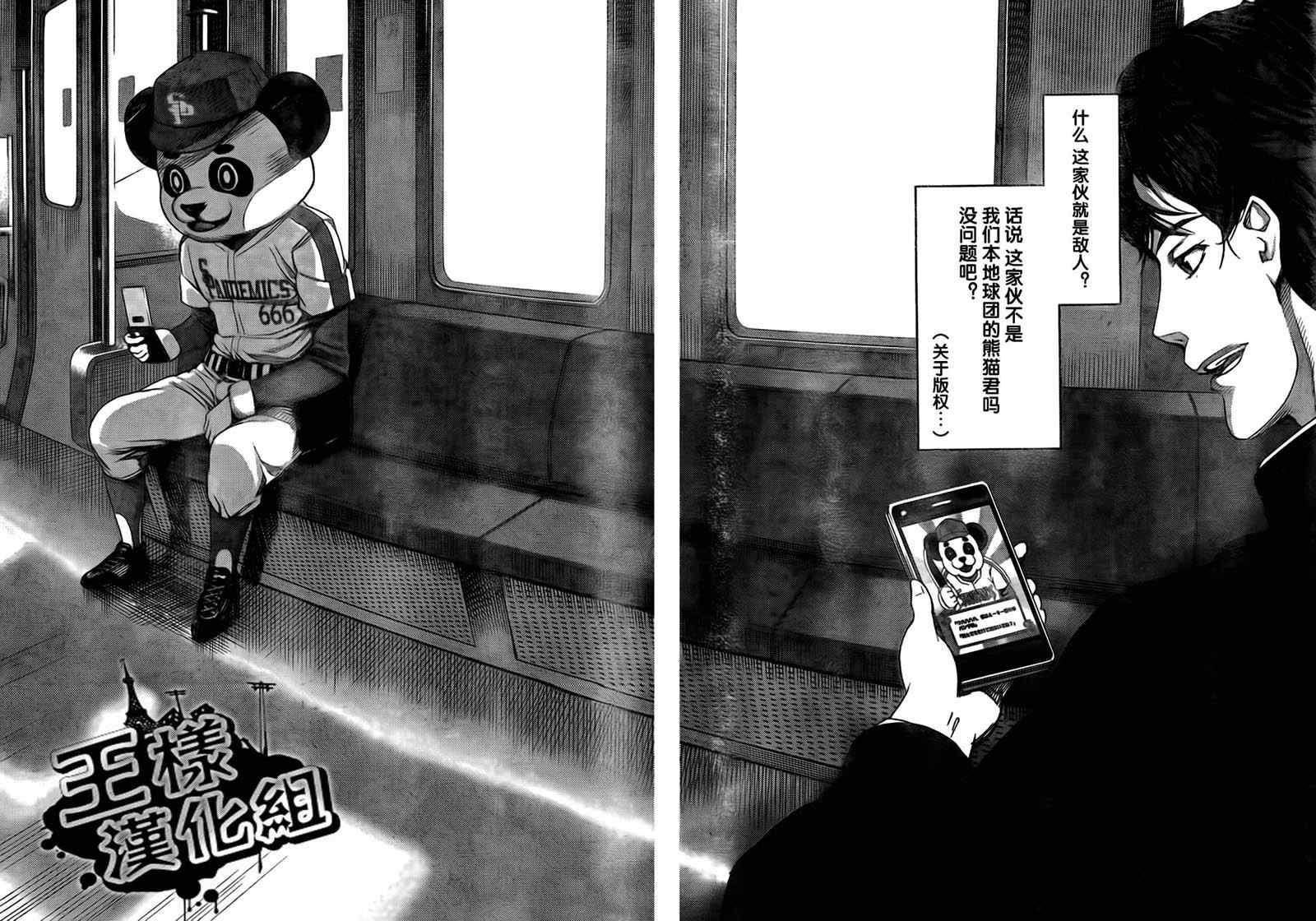 第 41 页