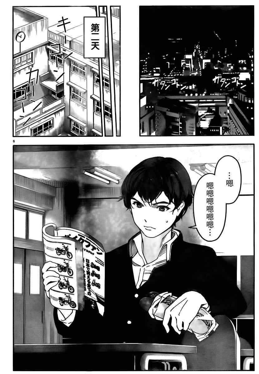 第 9 页