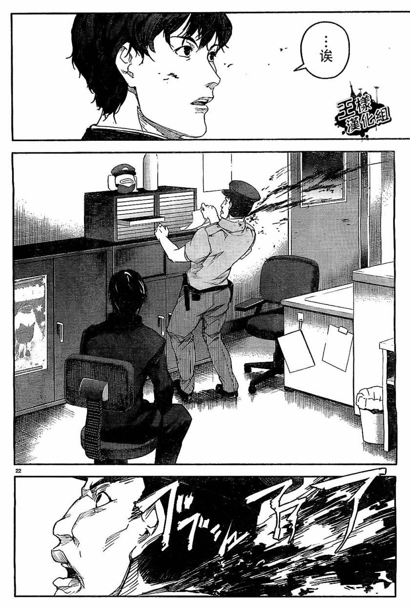 第 21 页