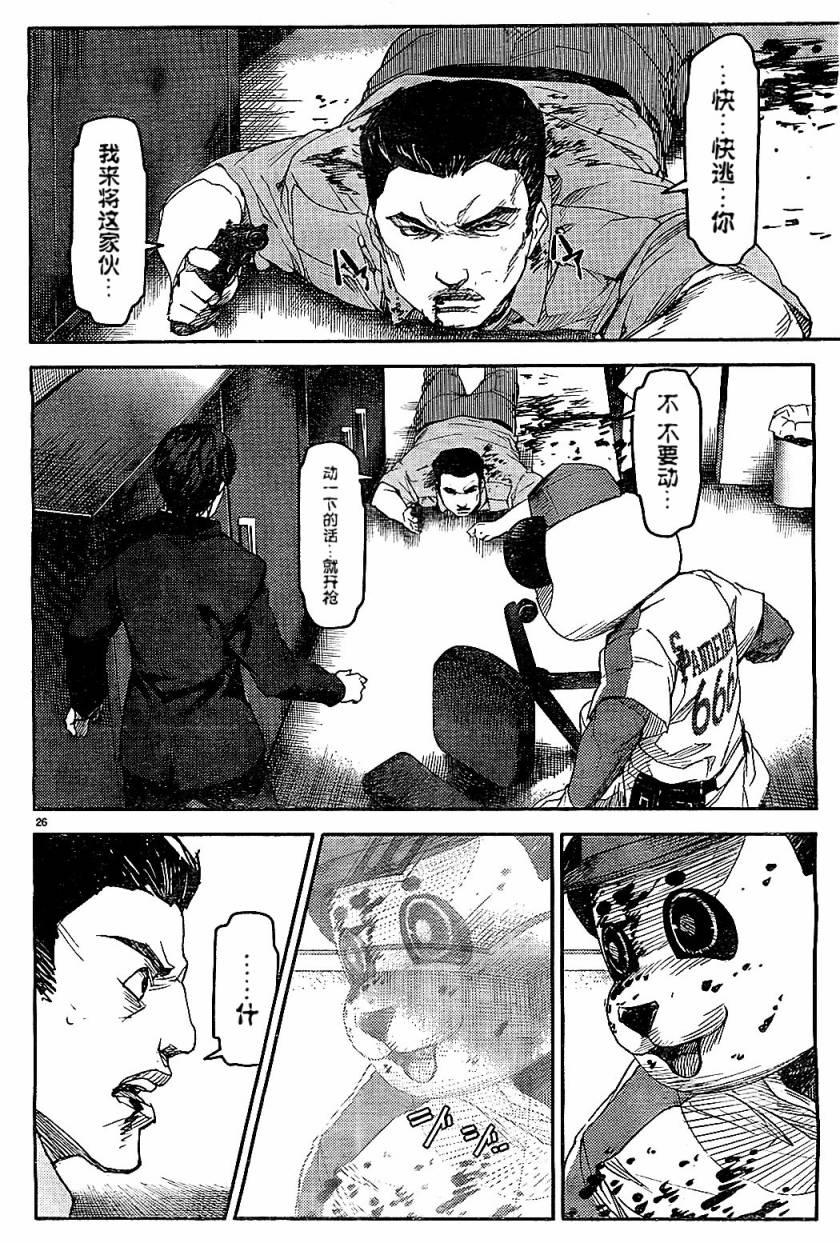 第 25 页