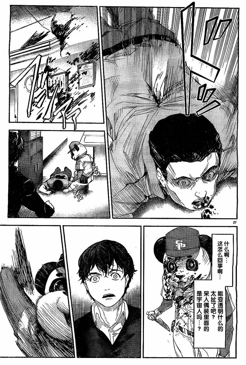 第 26 页