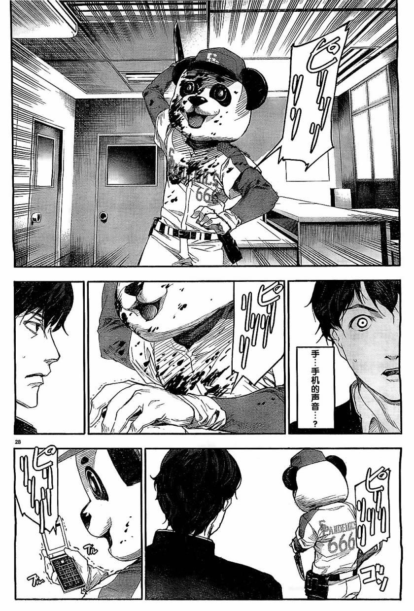 第 27 页