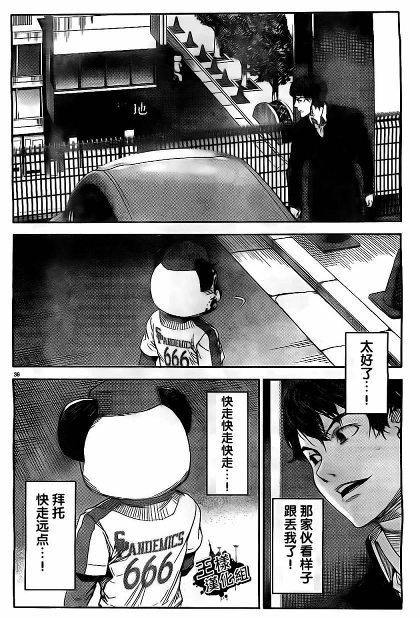 第 35 页