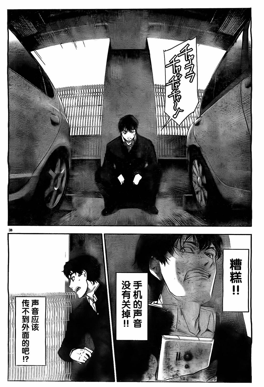 第 37 页