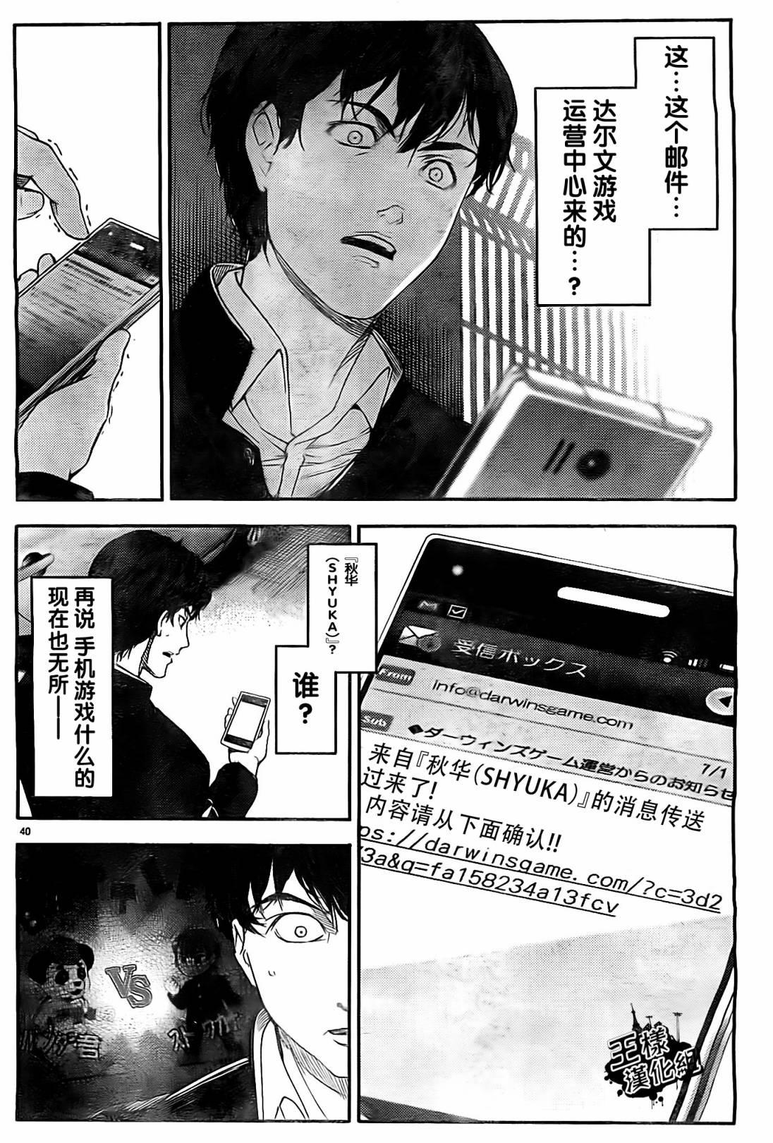 第 39 页