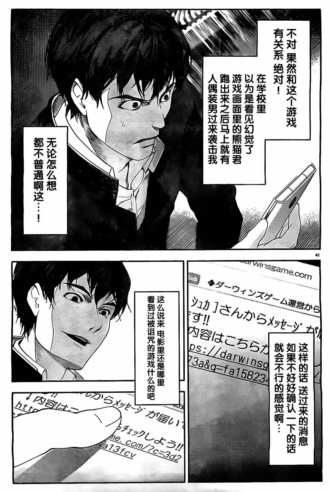 第 40 页