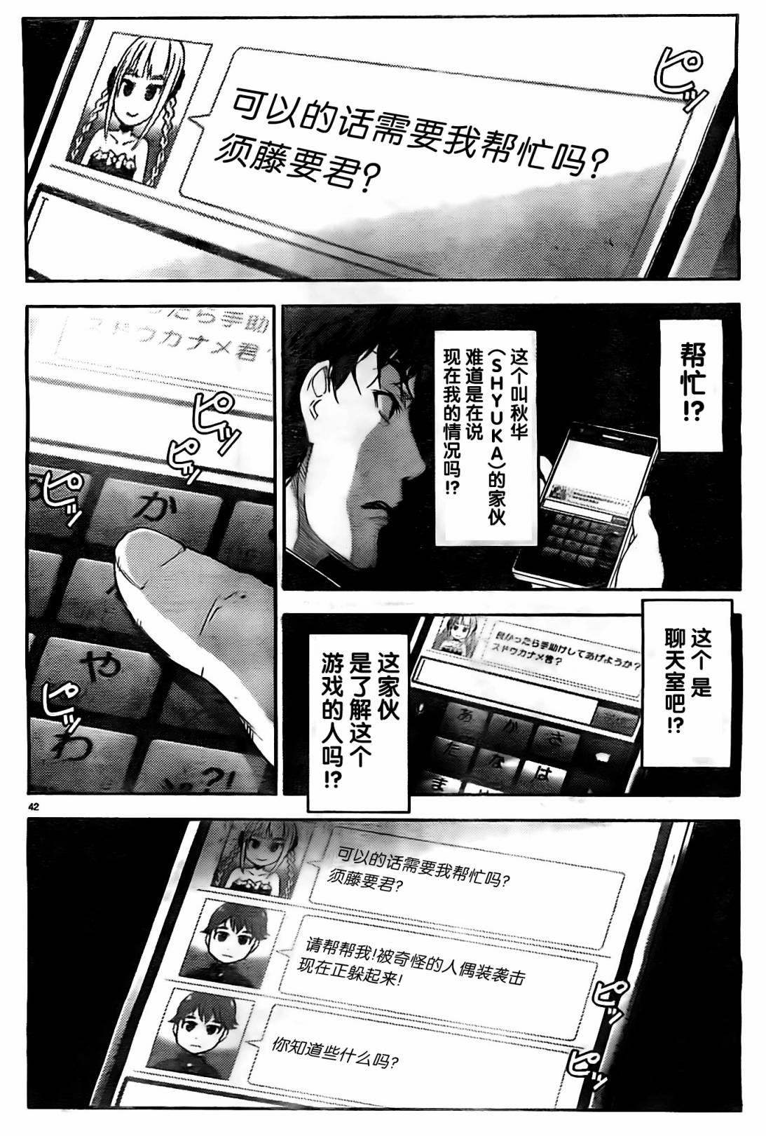 第 41 页
