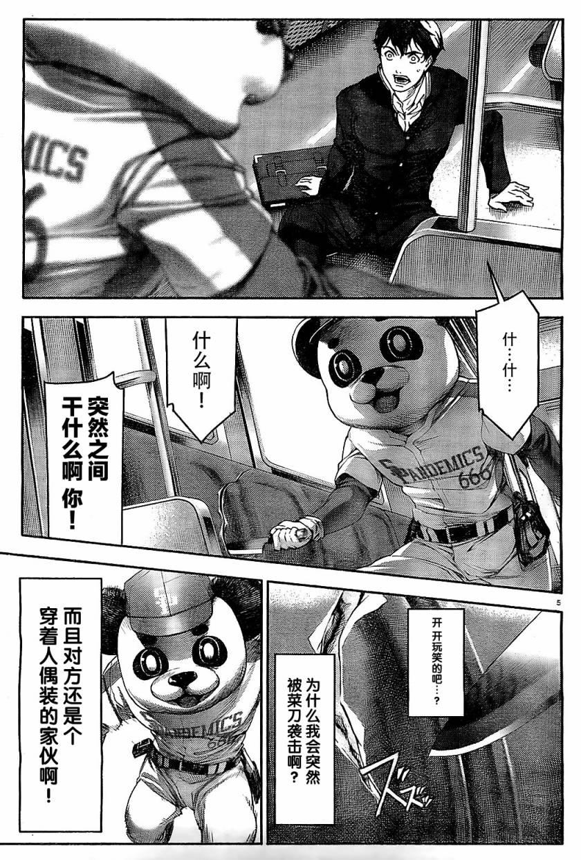 第 6 页