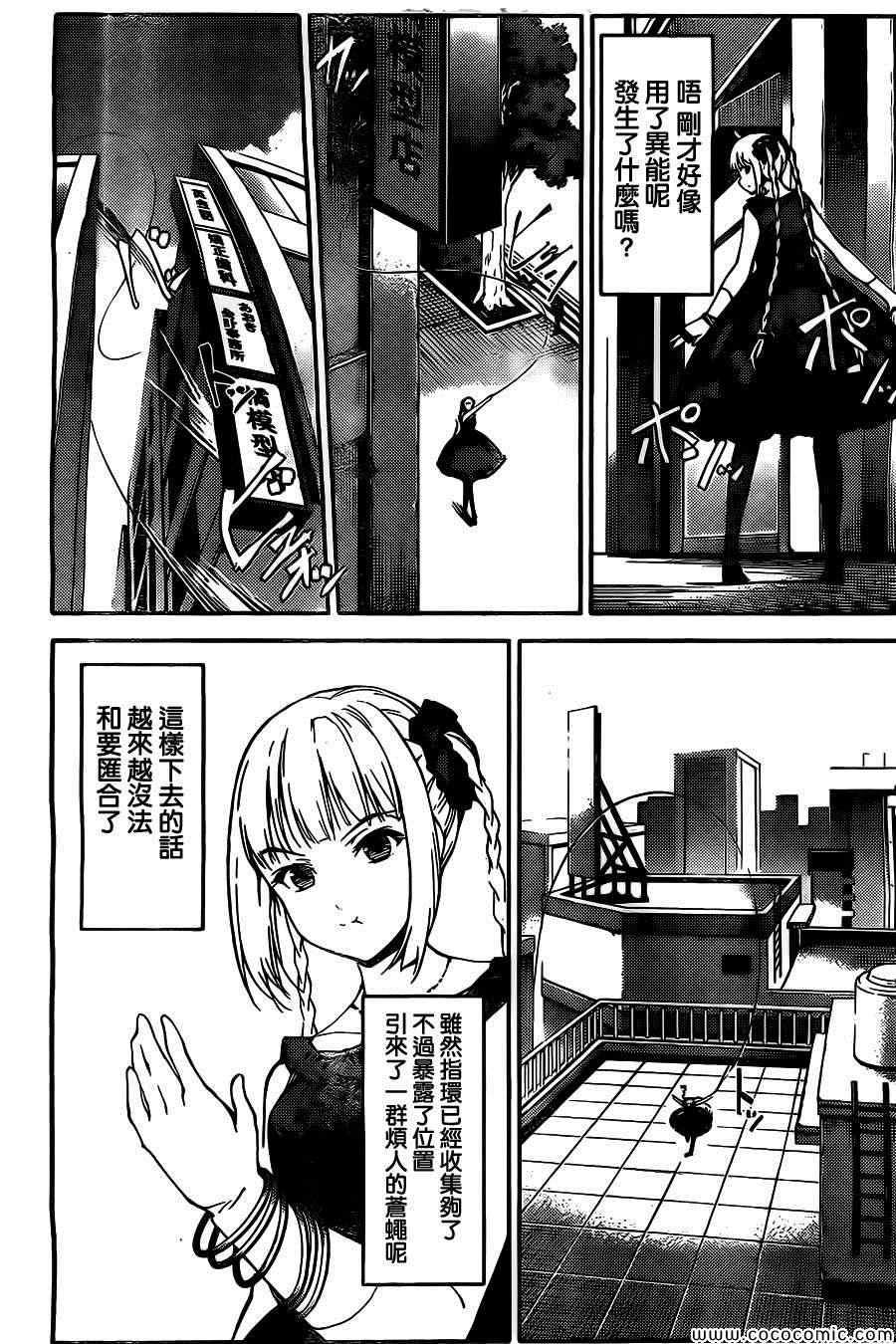 第 15 页
