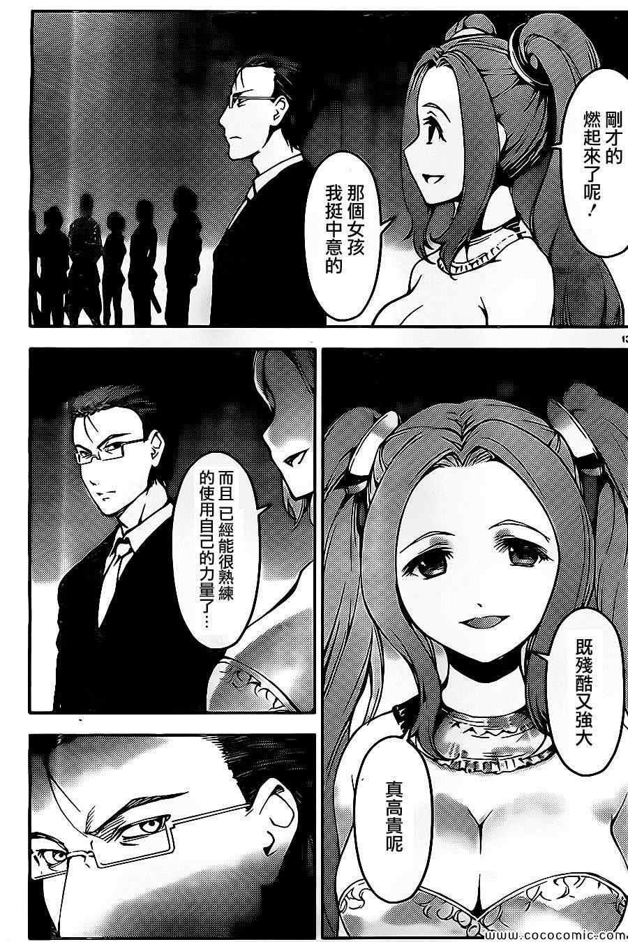 第 17 页