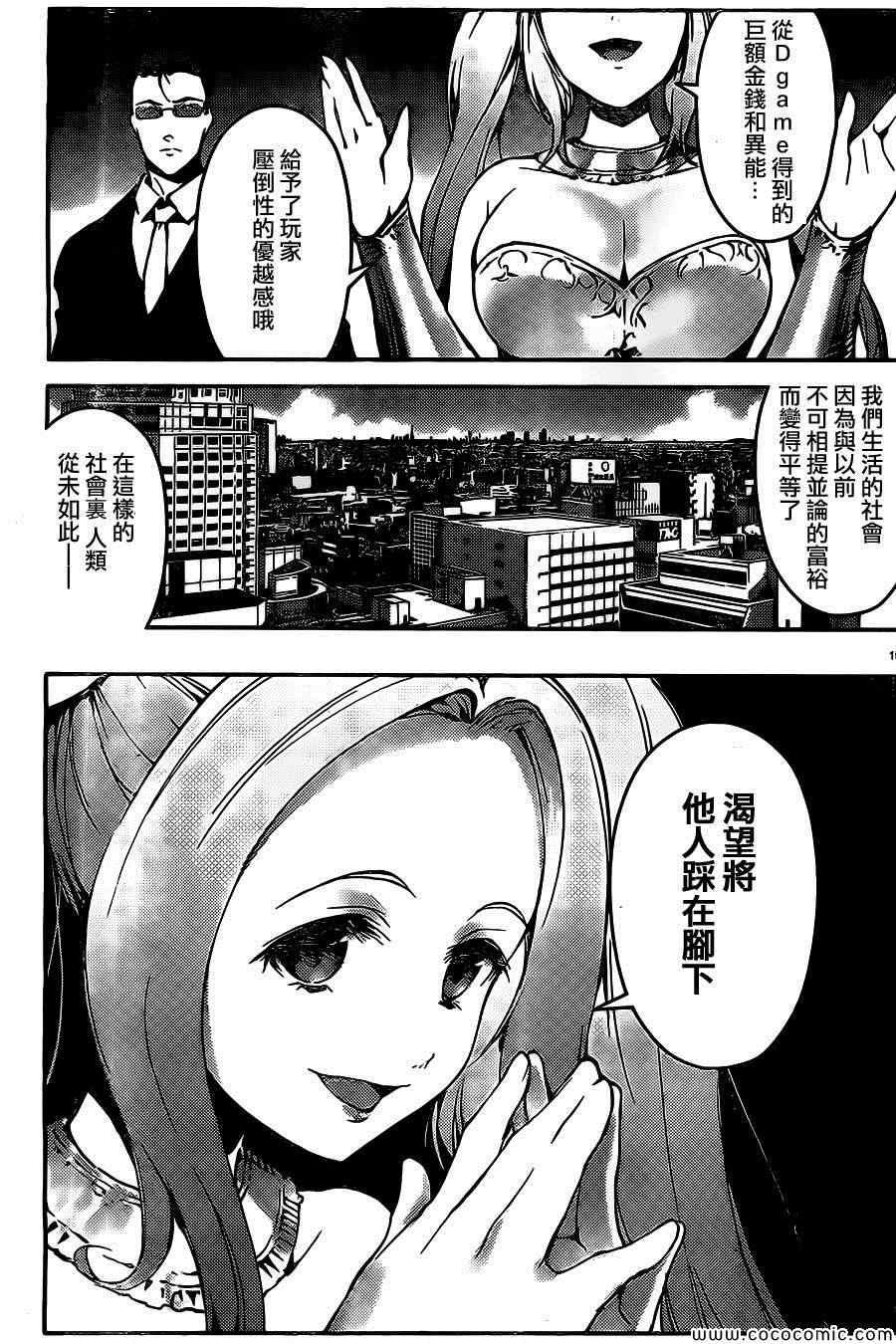第 19 页