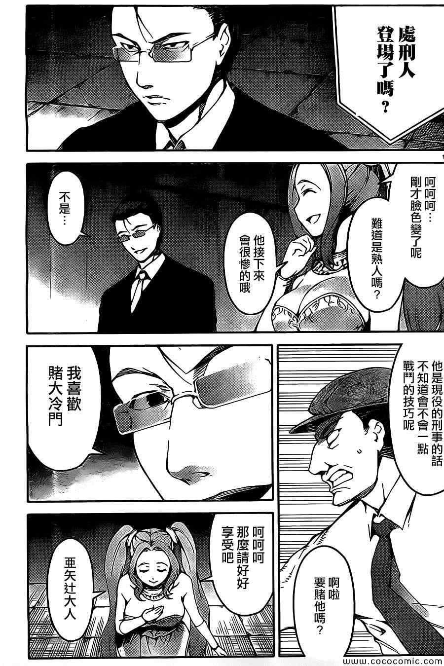 第 21 页