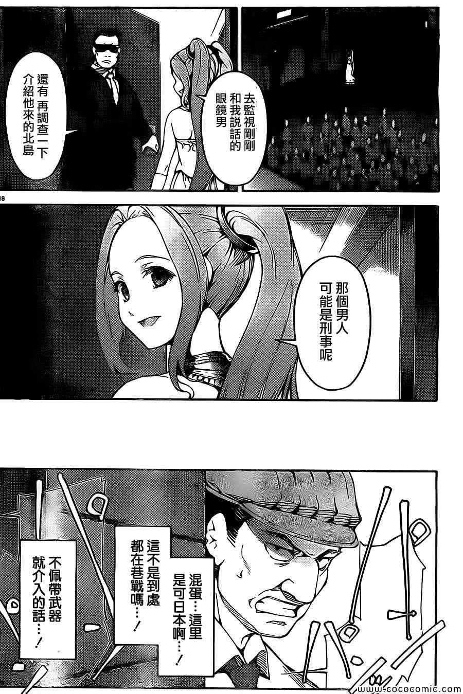 第 22 页