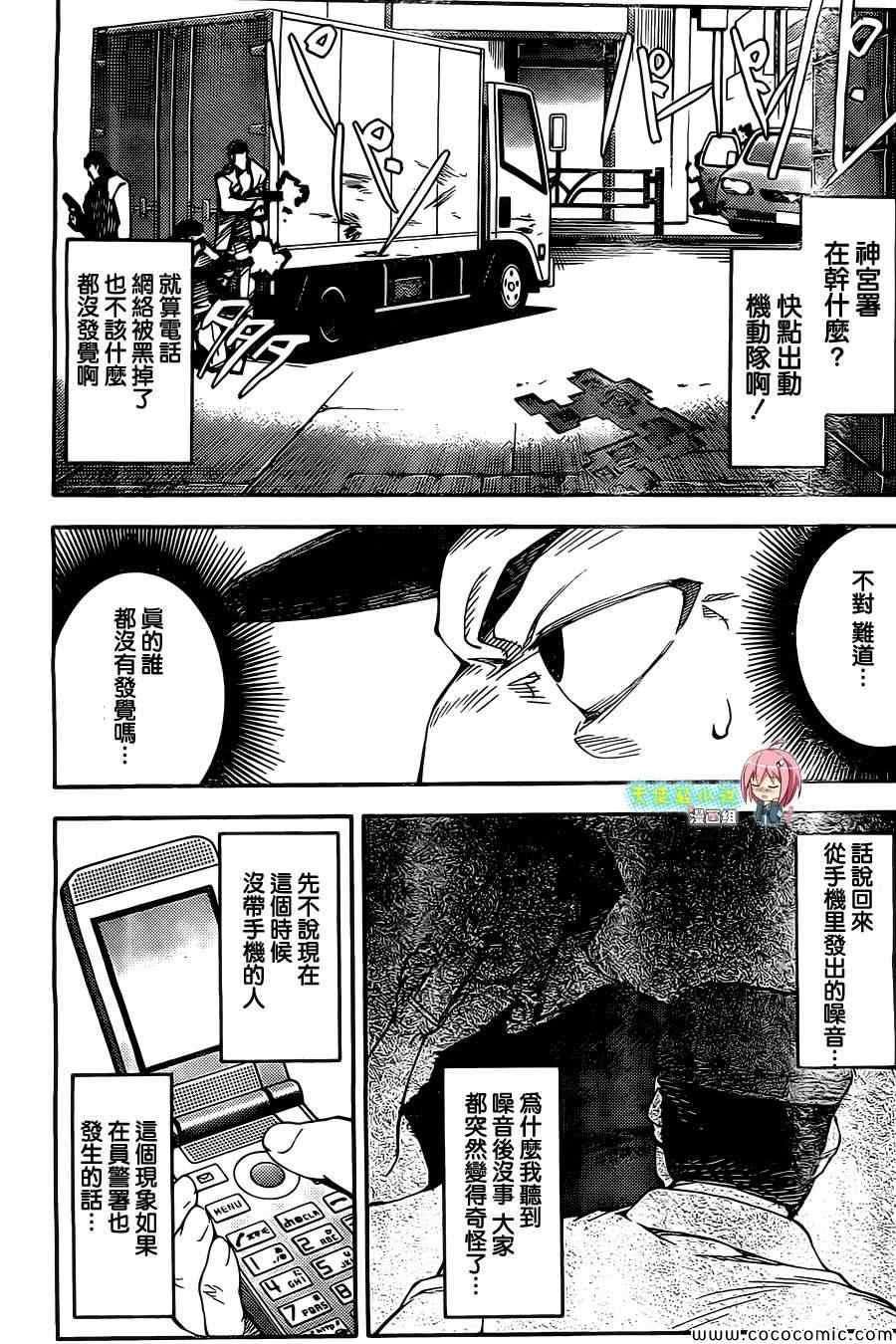 第 23 页