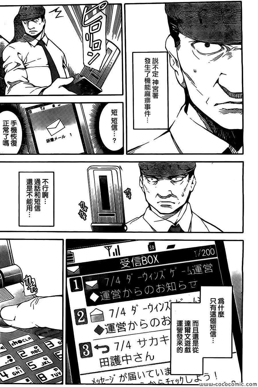 第 24 页