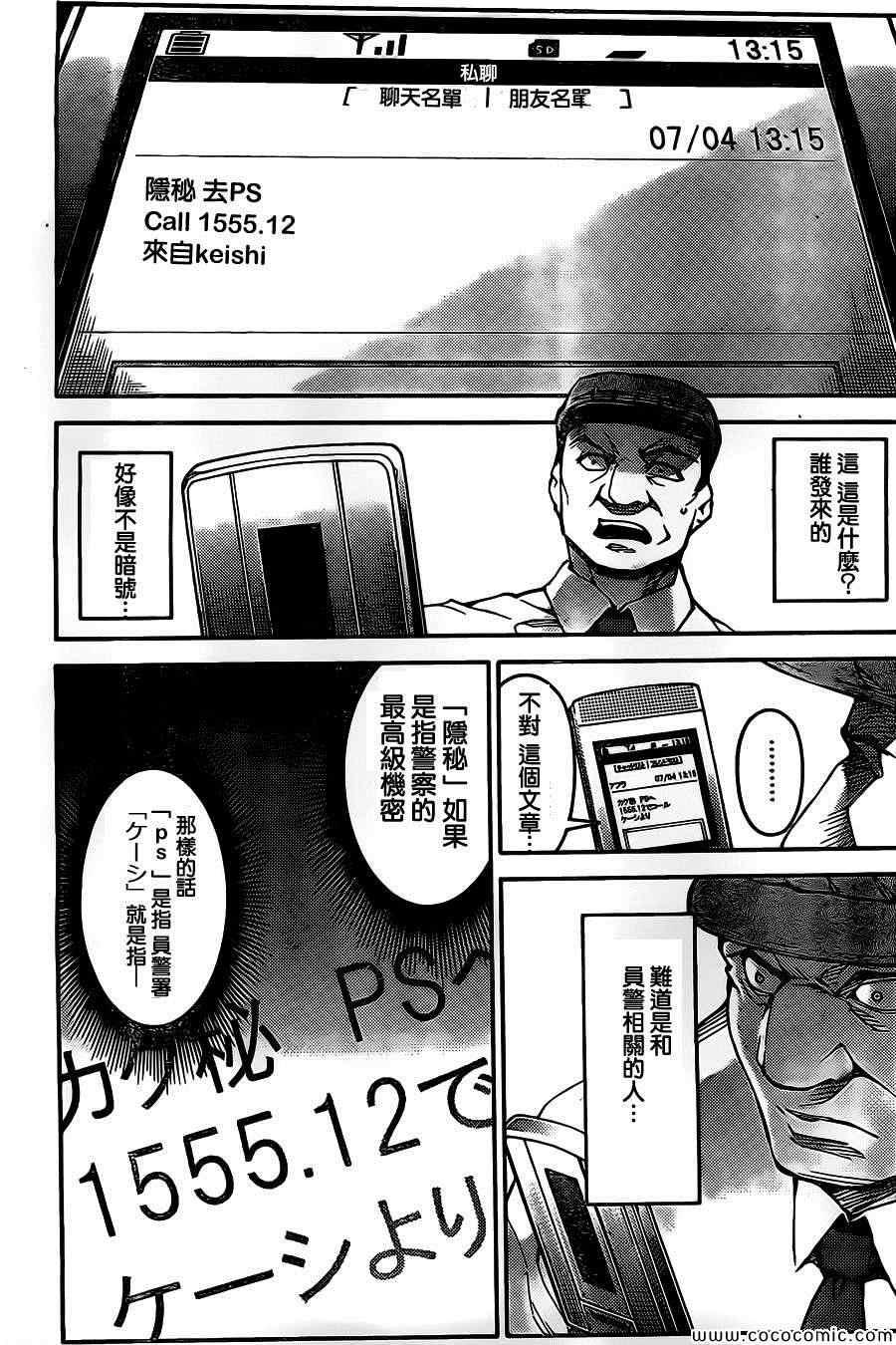 第 25 页
