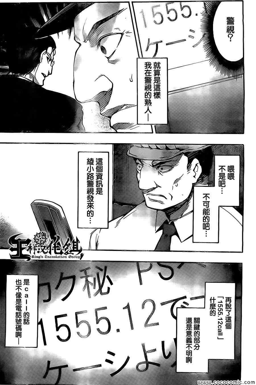 第 26 页
