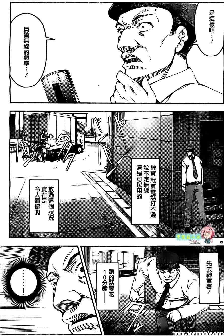 第 27 页