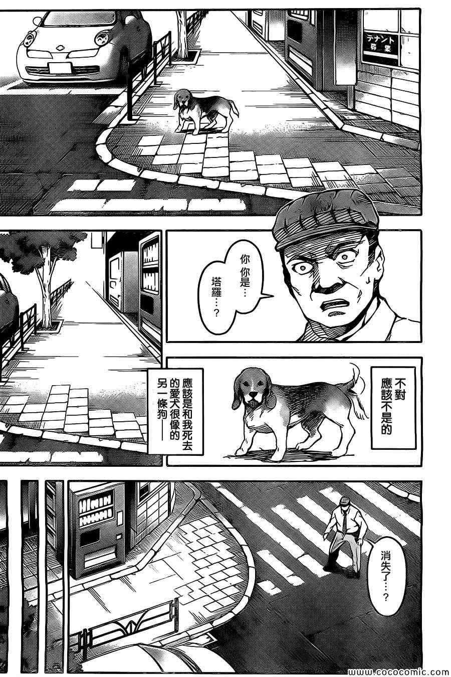 第 28 页