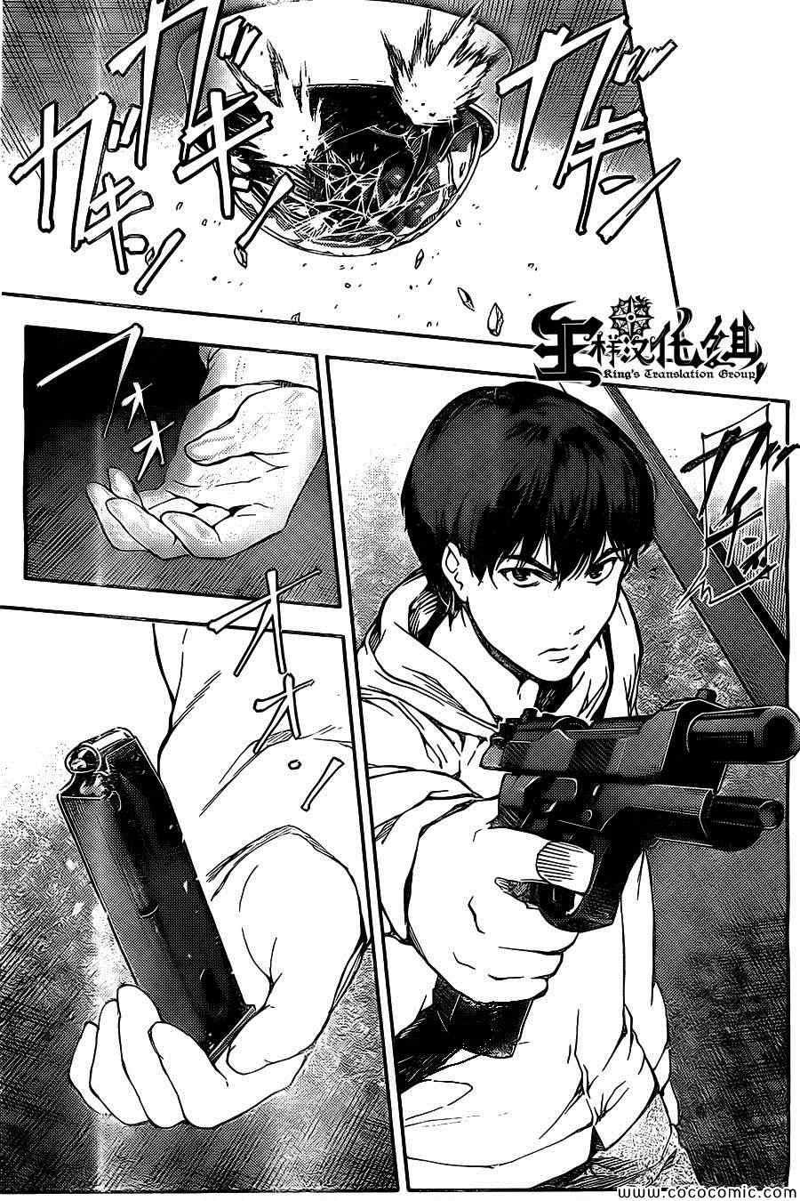 第 29 页