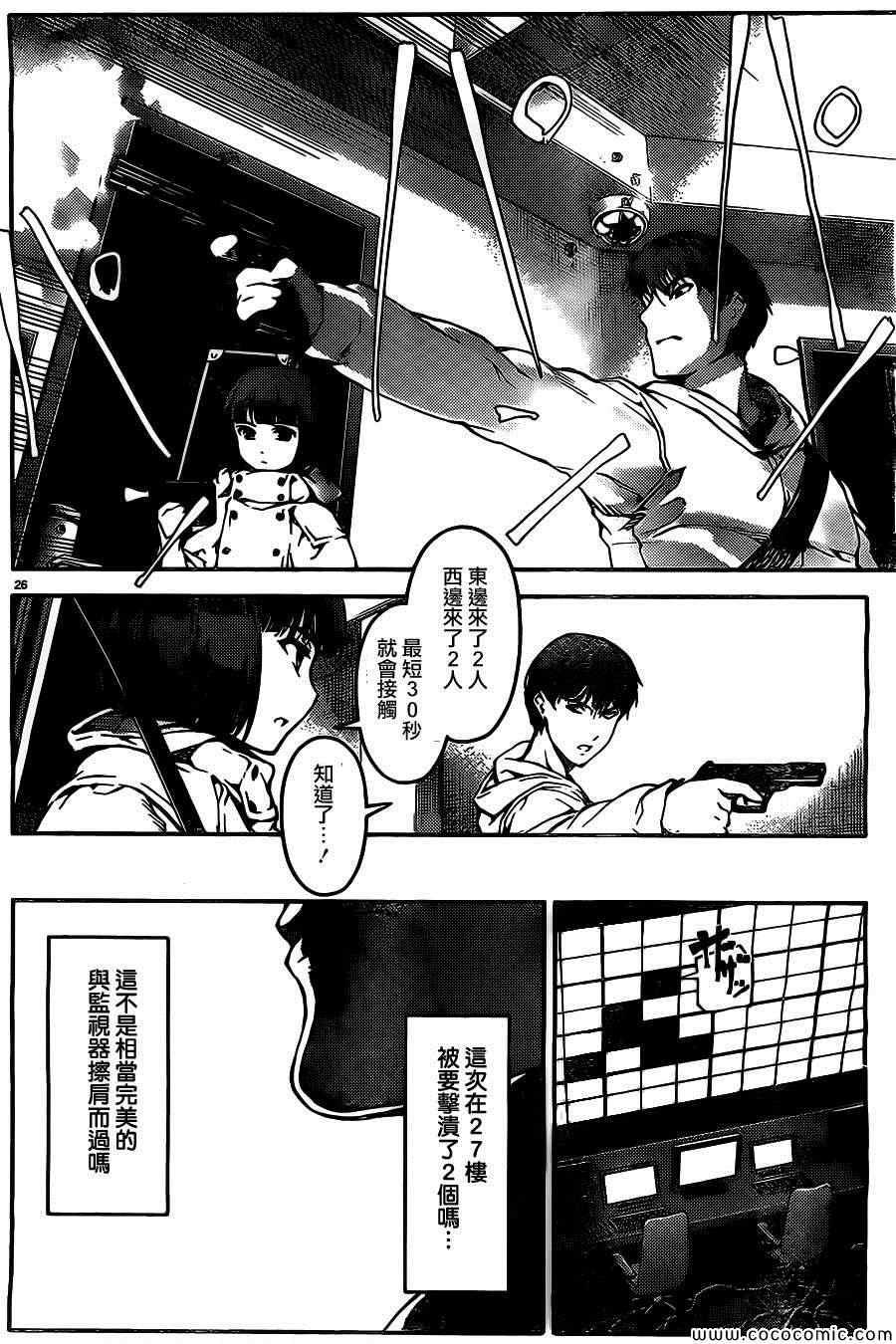 第 30 页