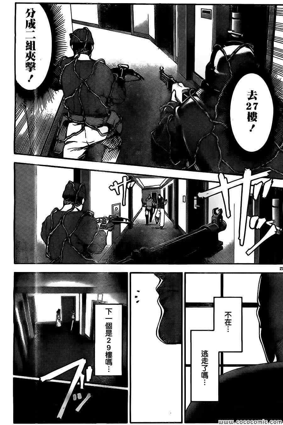 第 31 页