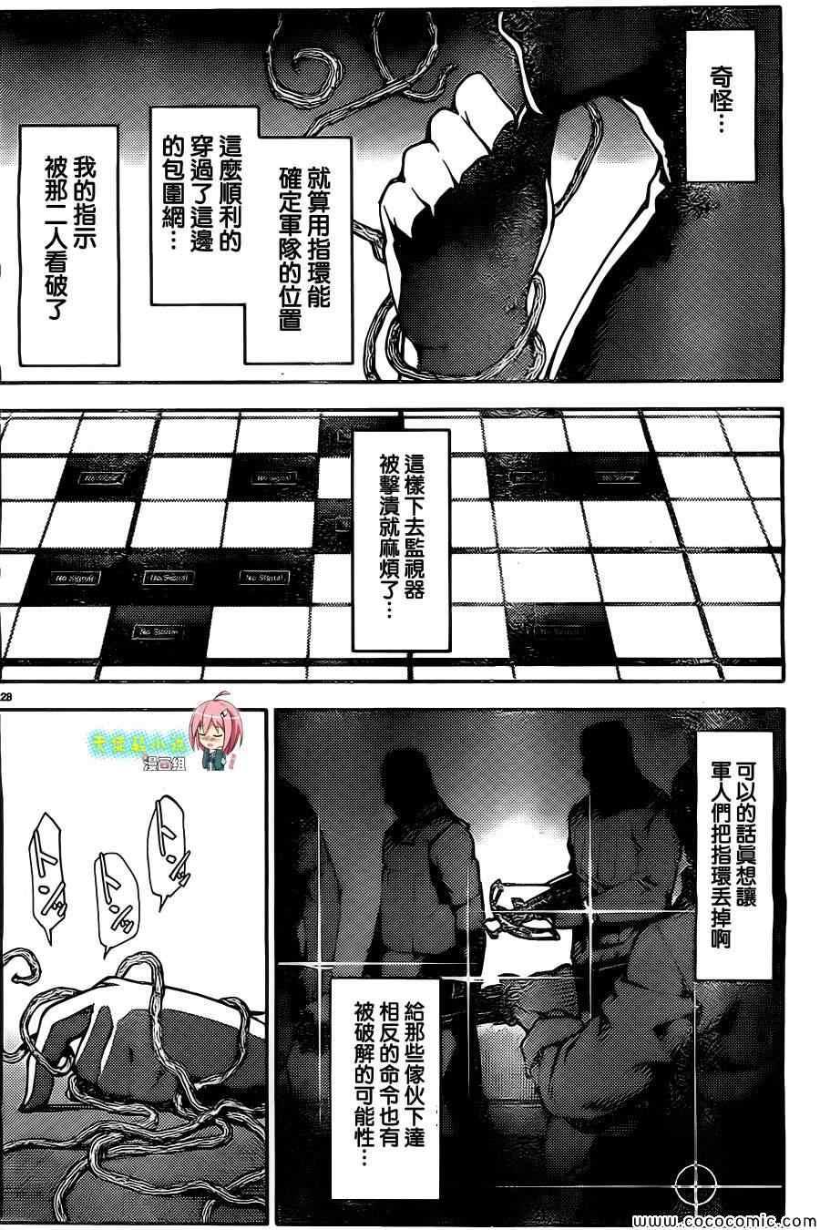 第 32 页