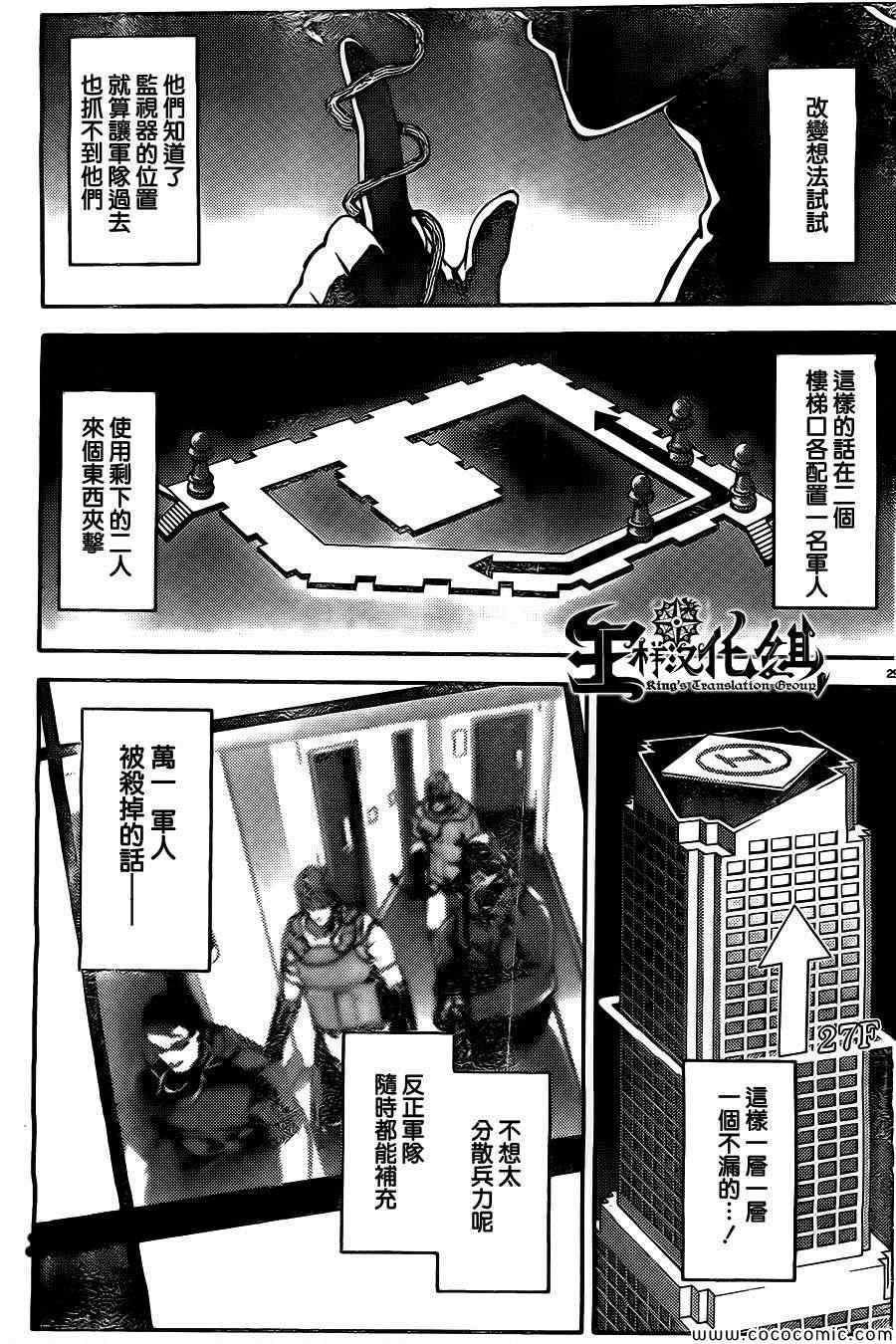 第 33 页