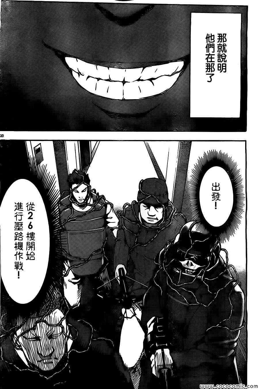 第 34 页
