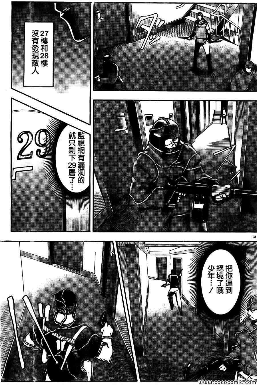 第 35 页