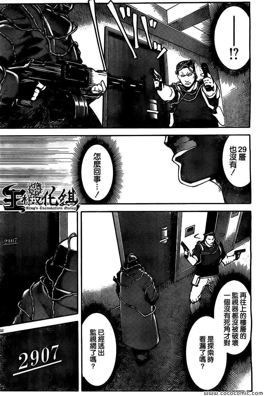第 36 页