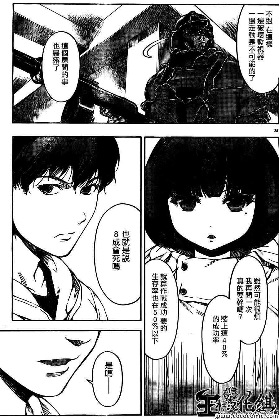 第 39 页