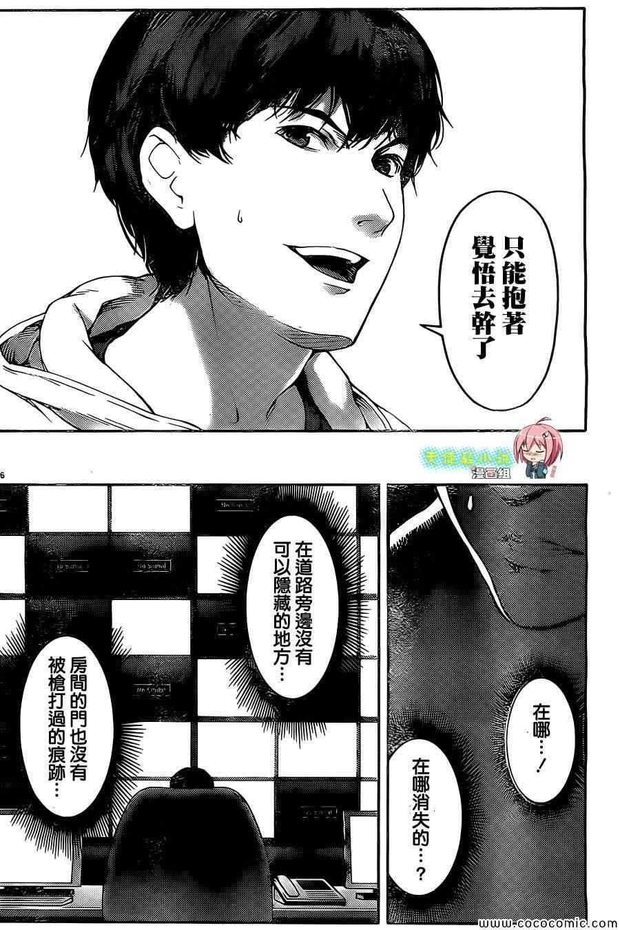 第 40 页