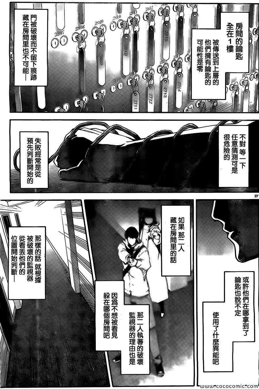 第 41 页