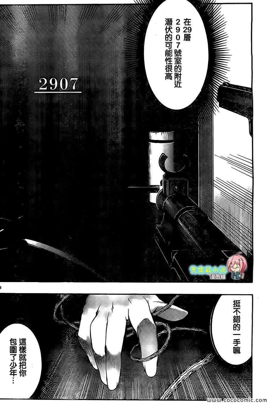 第 42 页