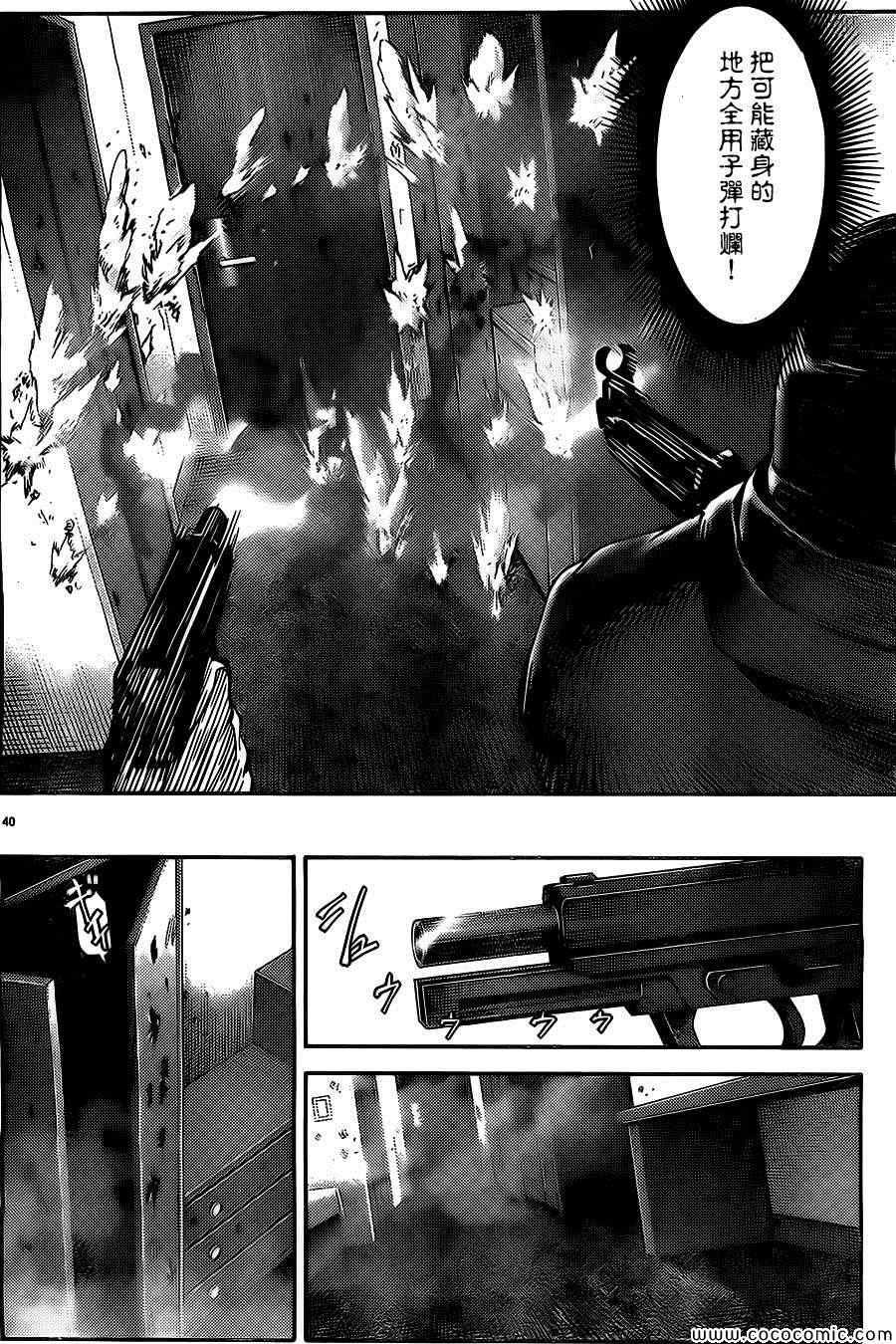 第 44 页